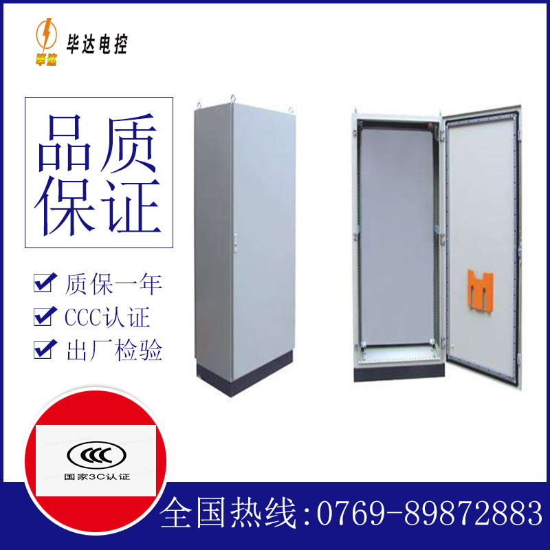 龙湖仿威图柜